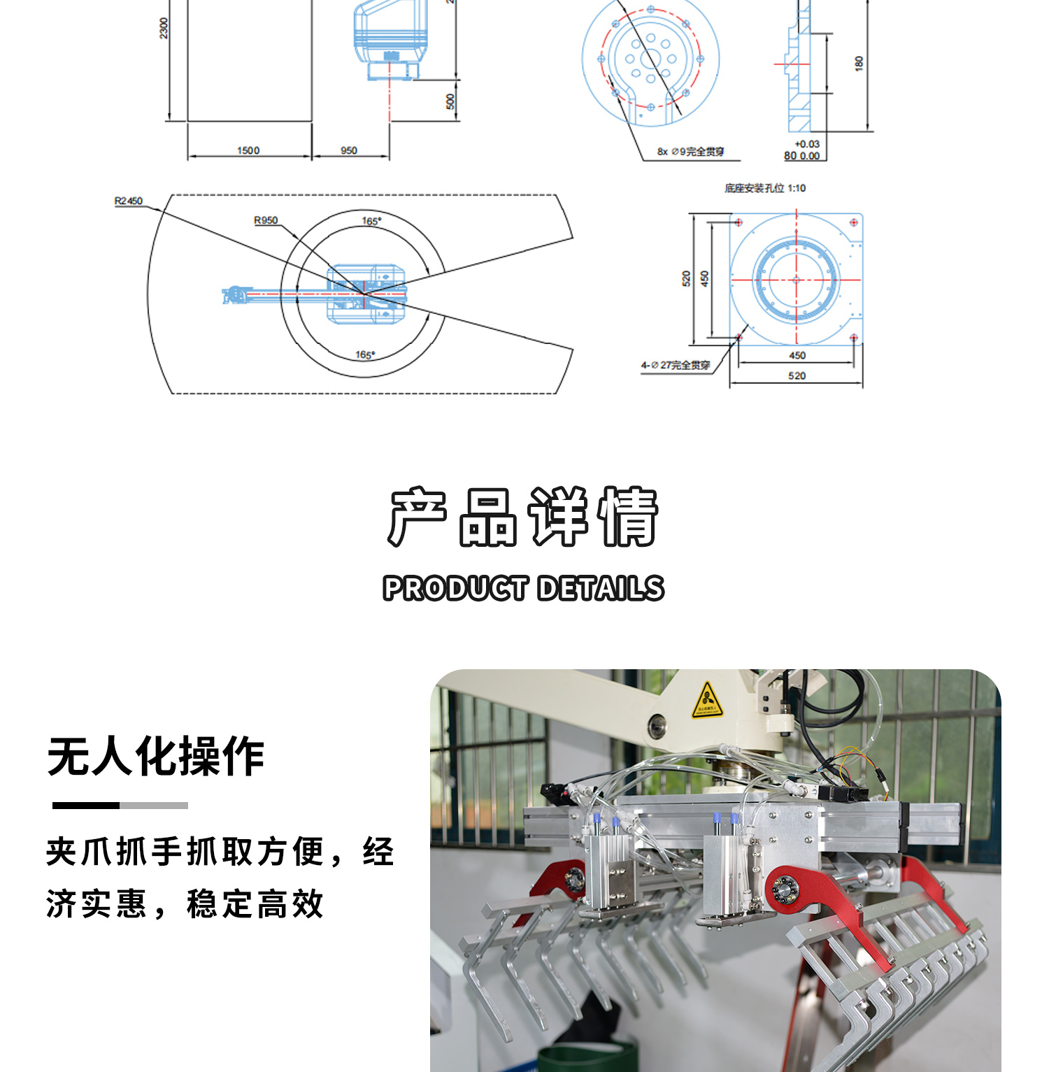 25KG編織袋碼垛機(jī)細(xì)節(jié)展示